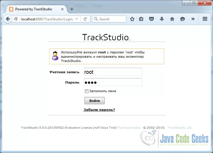 TrackStudio Login Page